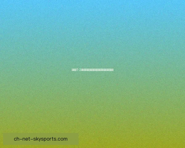 班布里1-2罗伊斯顿镇比赛回顾：精彩对决与关键时刻分析